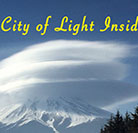 富士山の内側にある光の都市
